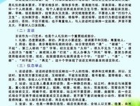 心若消散，你看风学生如风学生？句子