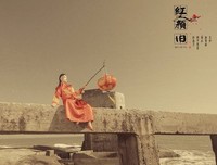 最经典的《红颜旧》语录摘抄大全