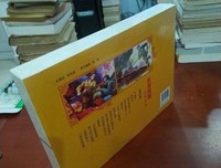 《“可以不用长大”世界经典故事集》读后感精选