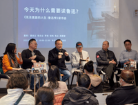 无法直面的人生（修订本）读后感精选