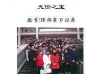 毛姆人生随笔读后感1000字