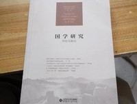 《古今之争与文明自觉》读后感1000字