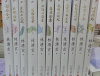 感性的蝴蝶读后感摘抄