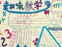 关于兴风作浪的名言