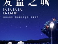 《救猫咪：电影编剧指南》读后感摘抄