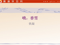 描写五彩缤纷的经典句子