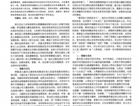 描写空空如也的经典句子