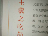 皇上吃什么读后感精选