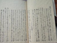 《古今和歌集》的读后感大全