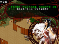 狐狸名句欣赏