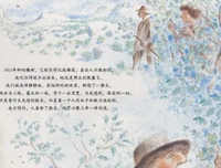 绿洲食堂读后感1000字