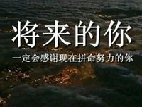 那些比拼命努力更重要的事读后感1000字