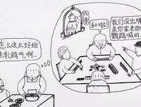 《咔嚓！老田就爱高丽丽》读后感1000字