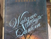 《毛姆人生随笔》读后感锦集