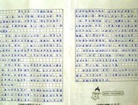 《老屋记》读后感100字