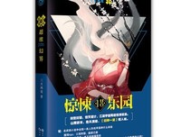 关于三天两觉的句子