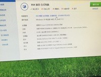 出价要慢