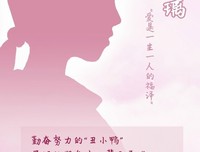 格当五年等待候鸟句子大全