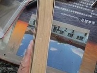 大佛顶首楞严经提要