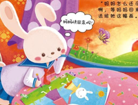 对不起，你认为是机会，我认为你在推销。