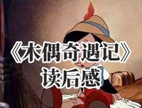 《我们为什么要睡觉？》读后感1000字