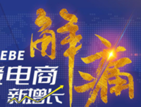 数据运营之路： 掘金数据化时代读后感1000字
