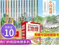 《世界史的构造》读后感精选