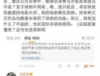 卓别林自传读后感100字