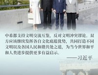 《玄奘与丝绸之路》读后感100字