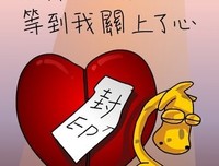 将心比心的名句_关于将心比心的名句