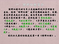南瓜头男孩经典读后感有感