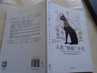 《人类吸猫小史》读后感摘抄