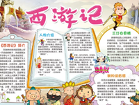 女人越独立，活得越高级经典读后感有感