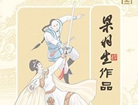 得不到你时得到你经典读后感有感