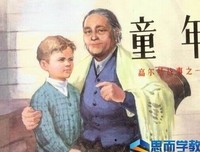 风吹雨打的名句_关于风吹雨打的名句