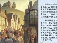 《我很好啊你怎么样》的读后感大全