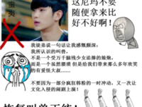 最新的都敏俊名言大全