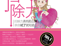 《今天也吸收了猫能量》读后感100字