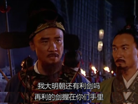 《大明王朝1449》观后感100字
