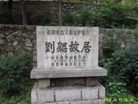 刘勰精彩语录