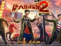 《嗜血之夜》观后感摘抄