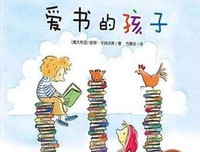 你是我一切的一切读后感锦集
