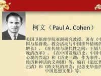 《流动的现代性》读后感锦集
