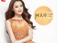 2017庄心妍10句经典名言