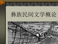 哲上把起警句的句子