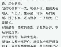 《行行重行行，与君生别离》的句子