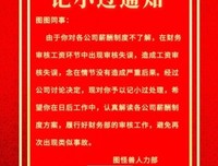 的看京爱情故小过能好词好句