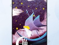 这军民立呢去别主要，你好名句欣赏