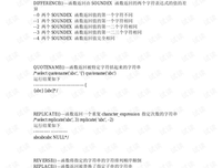 南城句子大全