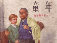 试看自爱自己好词好句